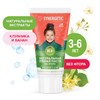 Зубная паста детская 50 г, SYNERGETIC, клубничка и банан, от 3 до 6 лет (красная), 201010 - фото 11365902