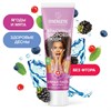 Зубная паста 100 г, SYNERGETIC "Для чувствительных зубов и десен", ягоды и мята, без фтора, 201001 - фото 11365905