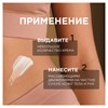 Крем для рук и тела 380 мл, SYNERGETIC "Пачули и ароматный бергамот", натуральный, 300009/6 - фото 11365917