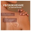 Гель для душа 3,5 л, SYNERGETIC "Карамельное яблоко и ваниль", натуральный, биоразлагаемый, 400351 - фото 11365918