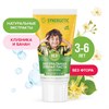 Зубная паста детская 50 г, SYNERGETIC, клубничка и банан, от 3 до 6 лет (желтая), 201009 - фото 11365922