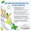 Шампунь-бальзам 400 мл SYNERGETIC HAIR THERAPY "Против перхоти 2 в 1", мята и лайм, 701409 - фото 11365924