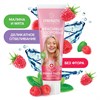 Зубная паста 100 г, SYNERGETIC "Деликатное отбеливание", малина и мята, 201003 - фото 11365927