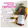 Шампунь 750 мл, SYNERGETIC "Против перхоти", для чувствительной кожи головы, бессульфатный, 701757 - фото 11365928