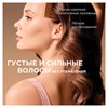 Маска для волос 300 мл, SYNERGETIC "Тонизирующая для роста волос", натуральная, 701800 - фото 11365951