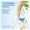 Шампунь-бальзам 400 мл SYNERGETIC HAIR THERAPY "Против перхоти 2 в 1", мята и лайм, 701409 - фото 11365962