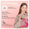 Крем для рук и ногтей 75 мл, SYNERGETIC "Питательный", натуральный, 300031 - фото 11365973
