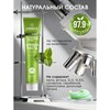 Зубная паста 100 г, SYNERGETIC "Активная защита", лайм и мята, без фтора, 201002 - фото 11365974