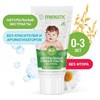 Зубная паста детская 50 г, SYNERGETIC, липа и ромашка, от 0 до 3 лет, натуральная, 201008 - фото 11365988