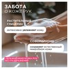 Мыло жидкое 500 мл, SYNERGETIC "Аромамагия", гипоаллергенное, биоразлагаемое, дозатор, 105057/14 - фото 11365995