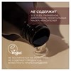 Гель для душа 750 мл, SYNERGETIC "Кумкват и чувственное нероли" натуральный, биоразлагаемый, 400008 - фото 11365997