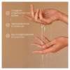 Гель для душа 3,5 л, SYNERGETIC "Карамельное яблоко и ваниль", натуральный, биоразлагаемый, 400351 - фото 11366000