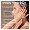 Маска для волос 300 мл, SYNERGETIC "Тонизирующая для роста волос", натуральная, 701800 - фото 11366023