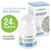 Дезодорант 50 мл, SYNERGETIC "Без запаха", роликовый, натуральный, 300015 - фото 11366025