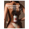 Крем для рук и тела 380 мл, SYNERGETIC "Пачули и ароматный бергамот", натуральный, 300009/6 - фото 11366029