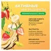 Зубная паста детская 50 г, SYNERGETIC, клубничка и банан, от 3 до 6 лет (желтая), 201009 - фото 11366036