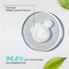 Пенка для интимной гигиены 150 мл, SYNERGETIC с молочной кислотой, натуральная, 701804 - фото 11366053