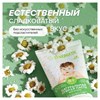 Зубная паста детская 50 г, SYNERGETIC, липа и ромашка, от 0 до 3 лет, натуральная, 201008 - фото 11366060