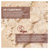 Гель для душа 3,5 л, SYNERGETIC "Пачули и ароматный бергамот", натуральный, биоразлагаемый, 400350 - фото 11366061
