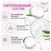 Шампунь 750 мл, SYNERGETIC "Против перхоти", для чувствительной кожи головы, бессульфатный, 701757 - фото 11366068