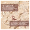Гель для душа 3,5 л, SYNERGETIC "Карамельное яблоко и ваниль", натуральный, биоразлагаемый, 400351 - фото 11366071