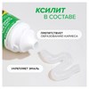 Зубная паста детская 50 г, SYNERGETIC, клубничка и банан, от 3 до 6 лет (желтая), 201009 - фото 11366072