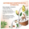 Маска для волос 300 мл, SYNERGETIC "Максимальное питание и восстановление", натуральная, 701802 - фото 11366076