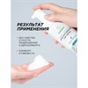 Пенка для интимной гигиены 150 мл, SYNERGETIC с молочной кислотой, натуральная, 701804 - фото 11366079