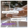 Мыло жидкое 500 мл, SYNERGETIC "Лаванда", гипоаллергенное, биоразлагаемое, дозатор, 105054/14 - фото 11366080