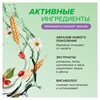 Зубная паста детская 50 г, SYNERGETIC, липа и ромашка, от 0 до 3 лет, натуральная, 201008 - фото 11366090