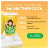 Зубная паста детская 50 г, SYNERGETIC, клубничка и банан, от 3 до 6 лет (желтая), 201009 - фото 11366098