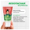 Зубная паста детская 50 г, SYNERGETIC, клубничка и банан, от 3 до 6 лет (красная), 201010 - фото 11366108