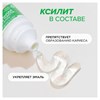 Зубная паста детская 50 г, SYNERGETIC, липа и ромашка, от 0 до 3 лет, натуральная, 201008 - фото 11366115