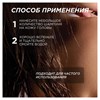 Шампунь 750 мл, SYNERGETIC "Против перхоти", для чувствительной кожи головы, бессульфатный, 701757 - фото 11366122