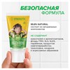 Зубная паста детская 50 г, SYNERGETIC, клубничка и банан, от 3 до 6 лет (желтая), 201009 - фото 11366123