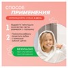 Зубная паста детская 50 г, SYNERGETIC, клубничка и банан, от 3 до 6 лет (красная), 201010 - фото 11366129