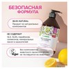Шампунь 750 мл, SYNERGETIC "Против перхоти", для чувствительной кожи головы, бессульфатный, 701757 - фото 11366140