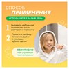 Зубная паста детская 50 г, SYNERGETIC, клубничка и банан, от 3 до 6 лет (желтая), 201009 - фото 11366143