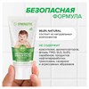 Зубная паста детская 50 г, SYNERGETIC, липа и ромашка, от 0 до 3 лет, натуральная, 201008 - фото 11366149