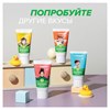 Зубная паста детская 50 г, SYNERGETIC, клубничка и банан, от 3 до 6 лет (желтая), 201009 - фото 11366157