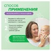 Зубная паста детская 50 г, SYNERGETIC, липа и ромашка, от 0 до 3 лет, натуральная, 201008 - фото 11366161