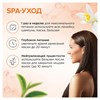 Маска для волос 300 мл, SYNERGETIC "Максимальное питание и восстановление", натуральная, 701802 - фото 11366162