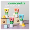 Зубная паста детская 50 г, SYNERGETIC, липа и ромашка, от 0 до 3 лет, натуральная, 201008 - фото 11366167