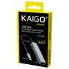 Хаб-разветвитель KG-096A, Type-C 3.2, высокоскоростной, 4 в 1, 3 х USB-A 3.2, 1 x RJ-45, 120 мм, серый, KAIGO (КАЙГО) SMART, 355061 - фото 11395356