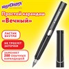 Карандаш ВЕЧНЫЙ простой с ластиком (внутри корпуса), 1 шт., ЮНЛАНДИЯ, корпус черный, пакет, 182118 - фото 11546202