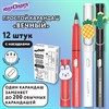 Карандаш ВЕЧНЫЙ простой с насадкой и ластиком (внутри корпуса), 1 шт., ЮНЛАНДИЯ, ассорти, 182129 - фото 11546207