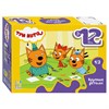 Пазл картонный 12 элементов, MAXI "Три кота", АССОРТИ, поле 21,4х15,4 см, STEP PUZZLE - фото 11577703