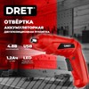 Отвертка аккумуляторная 4,8 В, Li-ion 1,2 Ач, 4,5 Нм, Type-C, 11 БИТ В ПОДАРОК, DRET (ДРЕТ) ОА-5-1, 671504 - фото 11719648