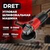 Машина шлифовальная угловая сетевая УШМ-115-800, 750 Вт, 11000 об/мин, диск 115 мм, DRET (ДРЕТ), 671511 - фото 11719813