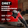 Машина шлифовальная угловая сетевая УШМ-125-1100, 1100 Вт, 11500 об/мин, диск 125 мм, DRET (ДРЕТ), 671512 - фото 11719827